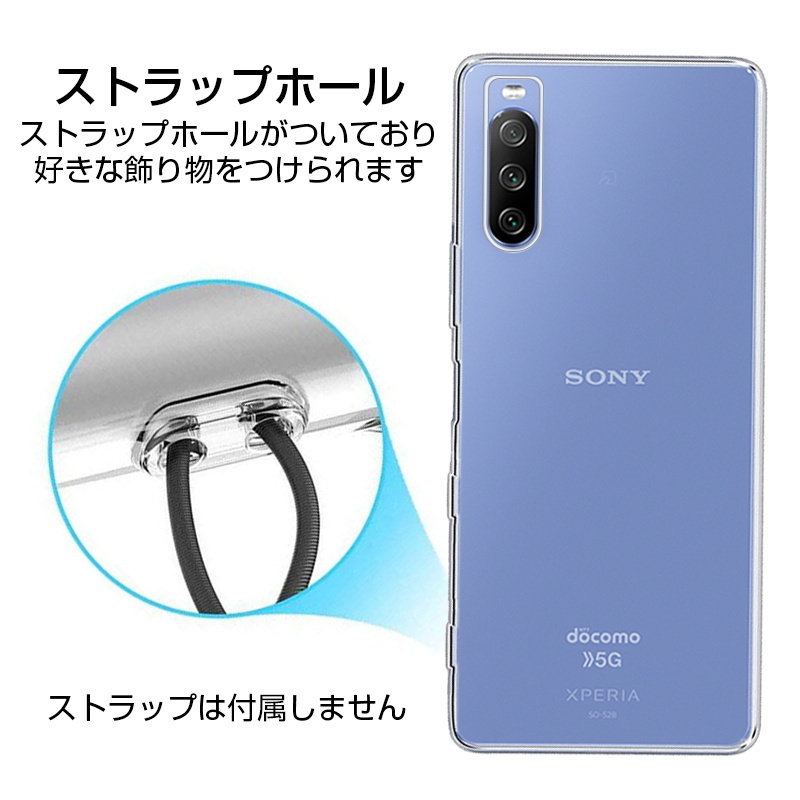 Xperia 10 III SO-52B / SOG04 / A102SO / Xperia 10 III lite XQ-BT44 スマホケース  TPU 透明 スマホ 携帯電話 黄変防止 擦り傷防止 耐衝撃 軽量 ソフトケース : 1088 : 明誠ショップ - 通販 - Yahoo!ショッピング