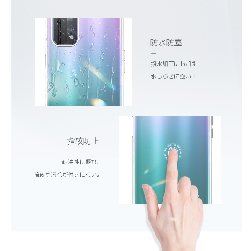 明誠 OPPO A54 OPG02 au スマホケース TPU スマホカバー オッポCPH2303
