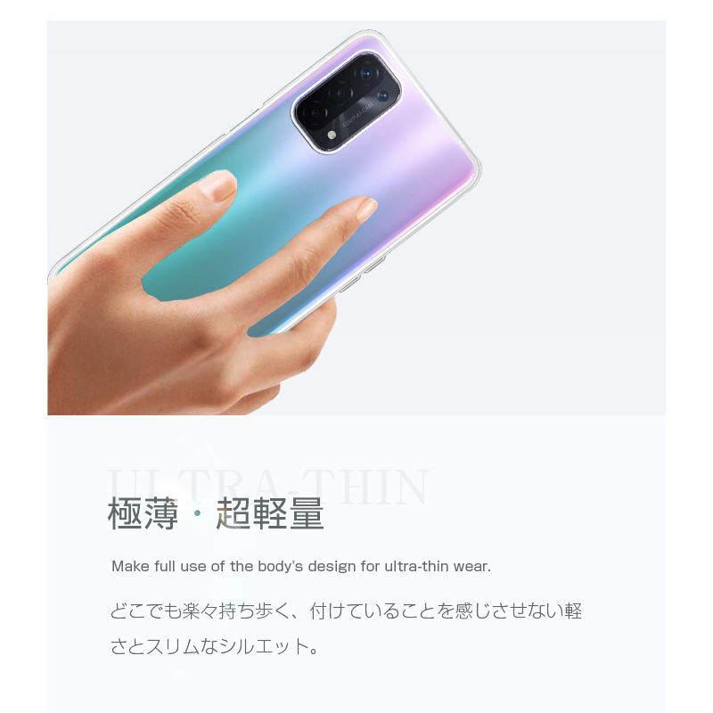 明誠 OPPO A54 OPG02 au スマホケース TPU スマホカバー オッポCPH2303