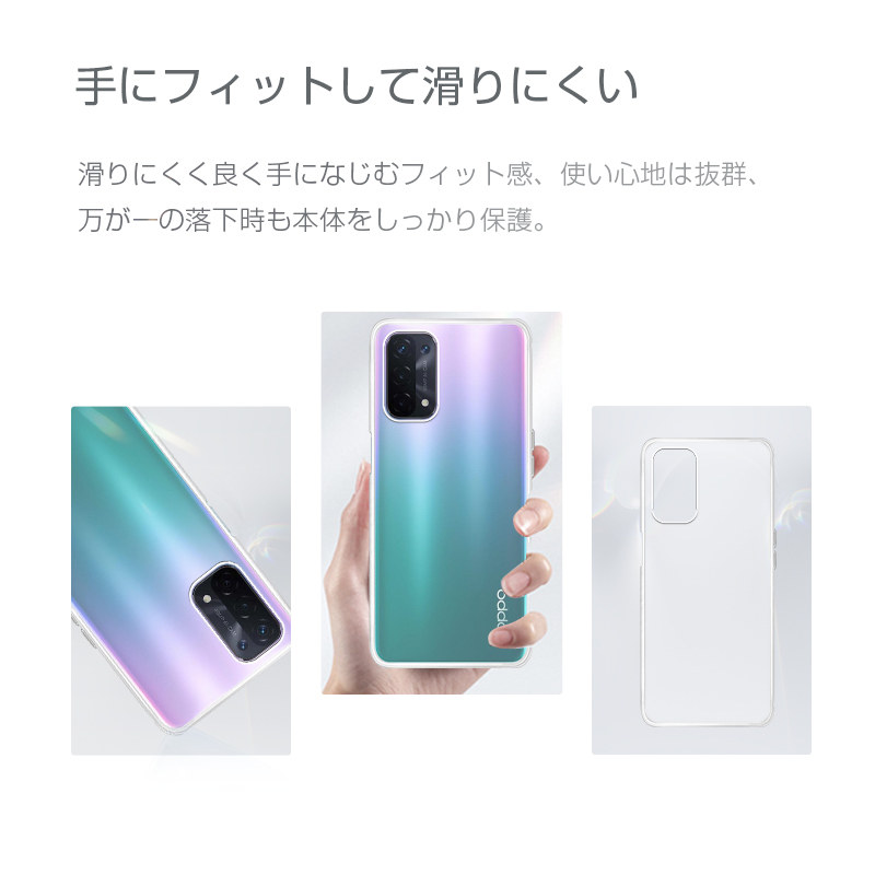 明誠 OPPO A54 OPG02 au スマホケース TPU スマホカバー オッポCPH2303
