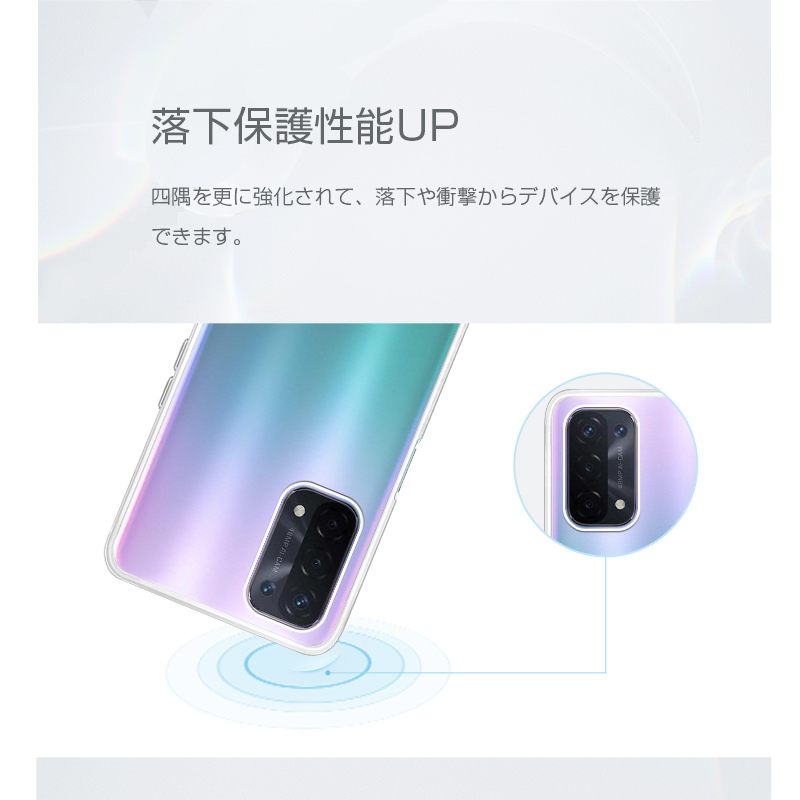 明誠 OPPO A54 OPG02 au スマホケース TPU スマホカバー オッポCPH2303