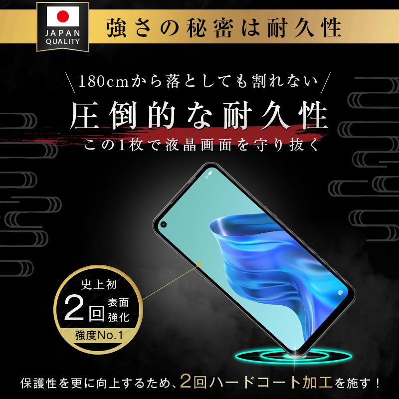 【2枚セット】OPPO reno5A A101OP / A103OP / CPH2199 ガラスフィルム 3D 液晶保護ガラスシート 強化ガラス保護フィルム 全面保護シール スマホ画面保護フィルム | 明誠 | 14