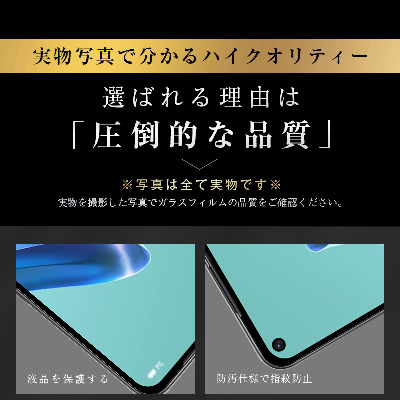 【2枚セット】OPPO reno5A A101OP / A103OP / CPH2199 ガラスフィルム 3D 液晶保護ガラスシート 強化ガラス保護フィルム 全面保護シール スマホ画面保護フィルム | 明誠 | 10