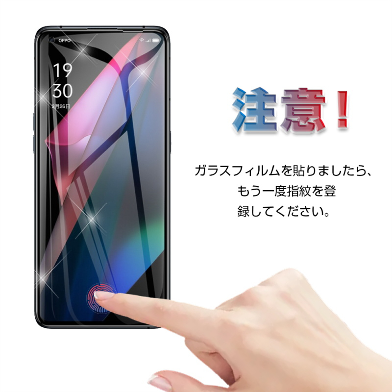明誠 【2枚セット】OPPO Find X3 Pro OPG03 au 強化ガラスフィルム 3D