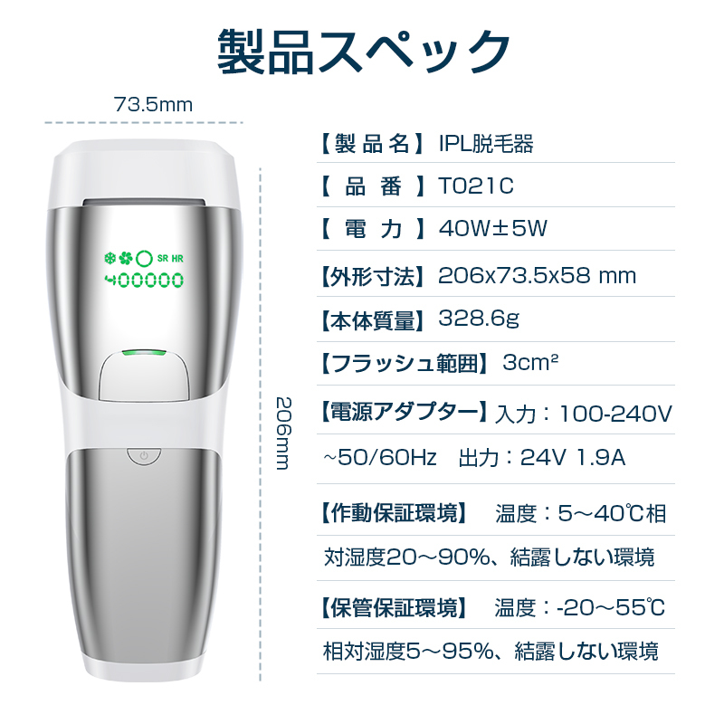 クーポン利用で15800円」 脱毛器 IPL脱毛器 家庭用脱毛器 光脱毛器 40