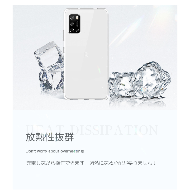 明誠 Rakuten BIG s スマホケース TPU スマホカバー 楽天携帯
