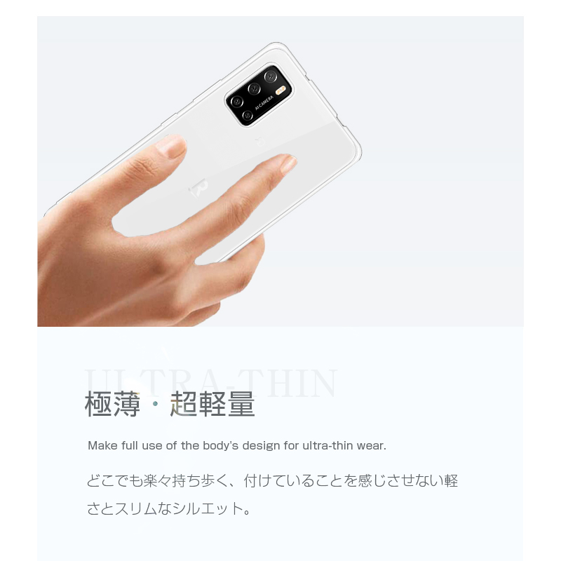 明誠 Rakuten BIG s スマホケース TPU スマホカバー 楽天携帯