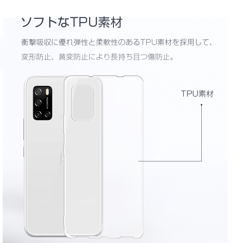 明誠 Rakuten BIG s スマホケース TPU スマホカバー 楽天携帯電話