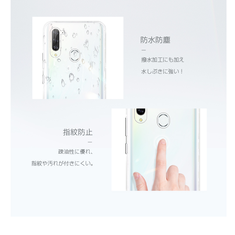 明誠 Libero 5G A003ZT Y!mobile スマホケース TPU スマホカバー