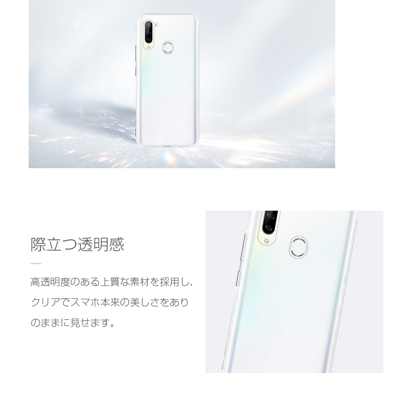明誠 Libero 5G A003ZT Y!mobile スマホケース TPU スマホカバー