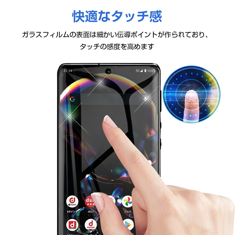 信用 Aquos R6 ガラスフィルム 3d 液晶保護ガラスシート 強化ガラス保護フィルム 全面保護 スクリーン保護フィルム スマホシート 傷防止 スマホ画面保護フィルム