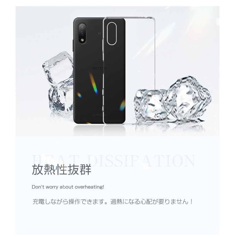 明誠 Xperia Ace II SO-41B docomo スマホケース TPU スマホカバー