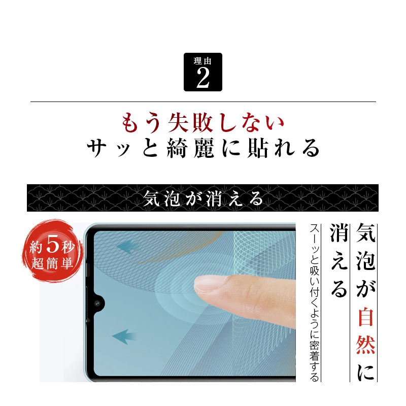 明誠 【2枚セット】Xperia Ace II 強化ガラスフィルム Xperia Ace III