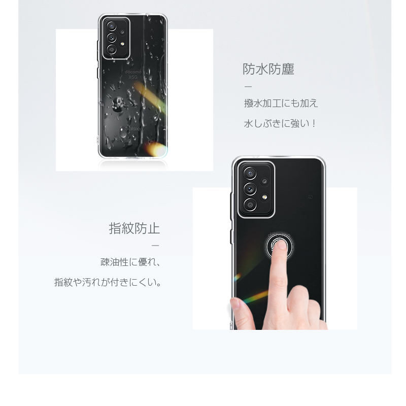 明誠 Galaxy A52 5G SC-53B docomo スマホケース TPU スマホカバー