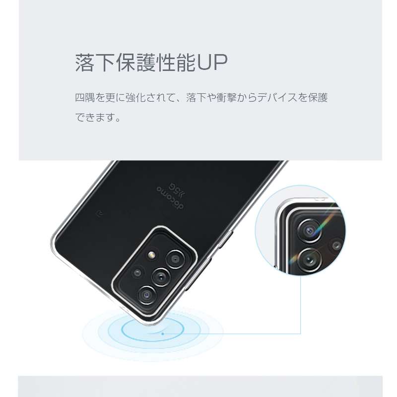 明誠 Galaxy A52 5G SC-53B docomo スマホケース TPU スマホカバー