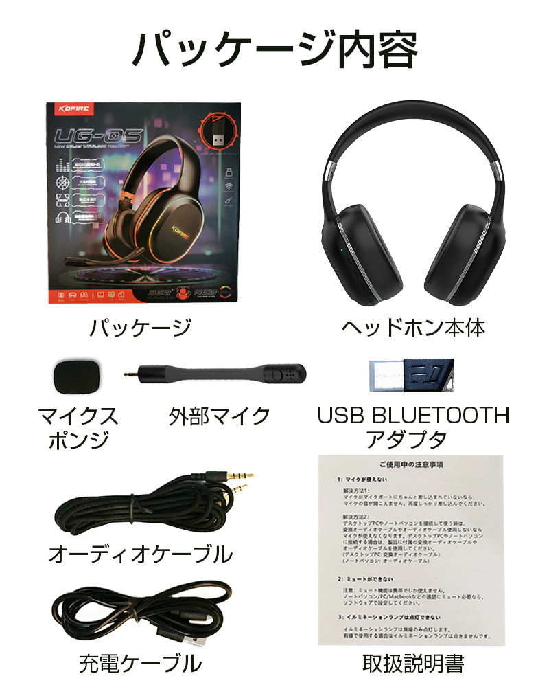 ゲーミングヘッドホン Bluetooth5.2 ワイヤレスイヤホン 1000mAh電池