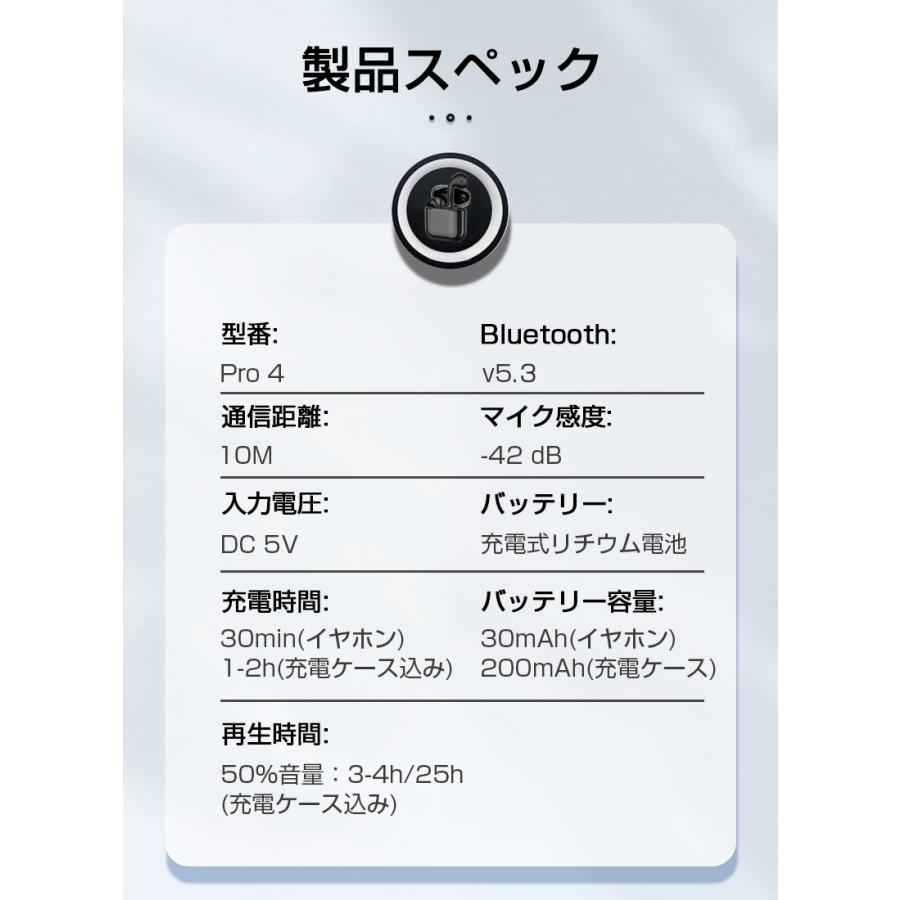 ワイヤレスイヤホン Bluetooth5.3 ワイヤレスヘッドセット ブルートゥースイヤホン インナーイヤー型 TWS 自動ペアリング HiFi 高音質 マイク内蔵 タッチ制御｜meiseishop｜25