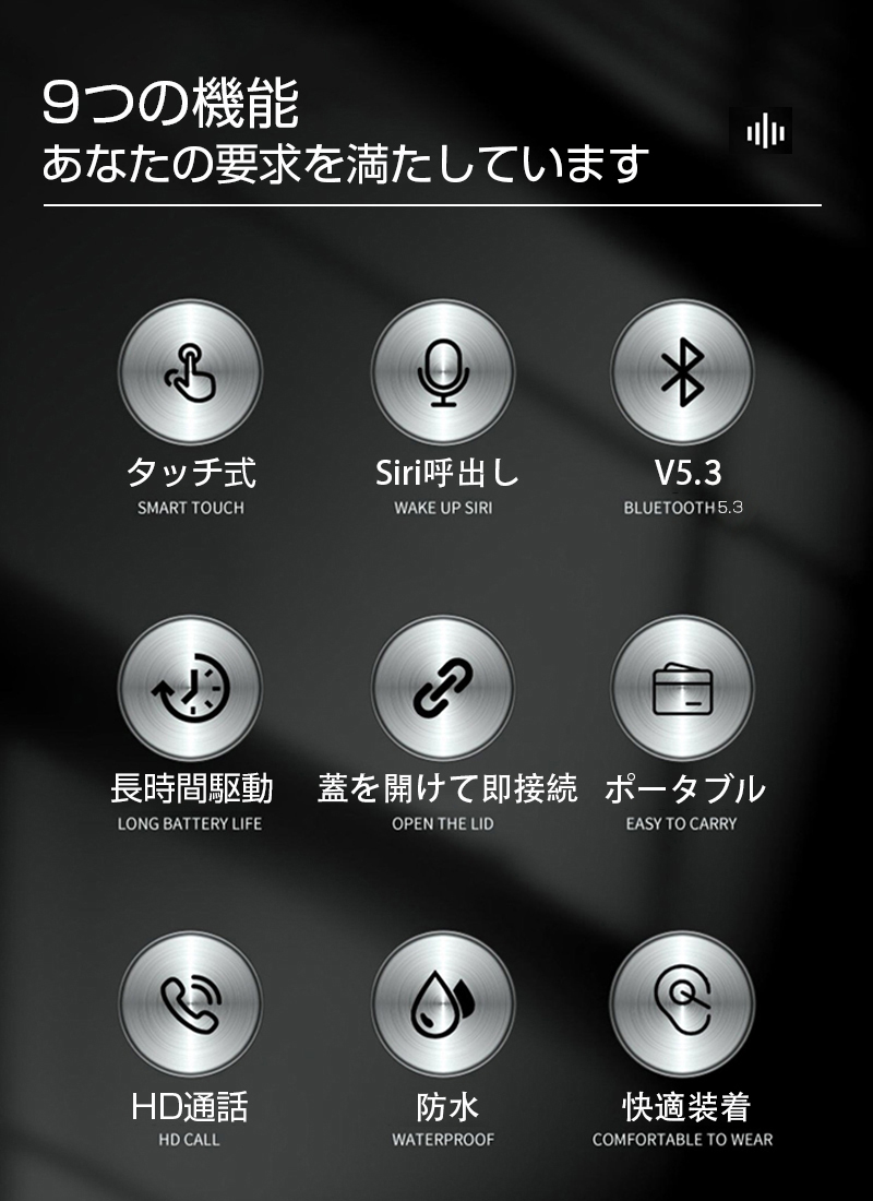 ワイヤレスイヤホン Bluetooth5.3 ワイヤレスヘッドセット ブルートゥースイヤホン インナーイヤー型 TWS 自動ペアリング HiFi 高音質 マイク内蔵 タッチ制御｜meiseishop｜09