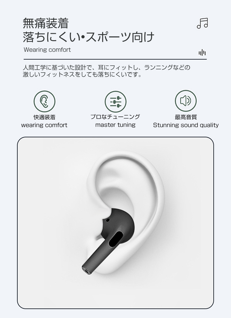 ワイヤレスイヤホン Bluetooth 5.3 ブルートゥースイヤホン インナーイヤー型 タッチ式 左右分離型 低遅延 片耳 両耳 防水 Siri対応 iPhone ipad Android｜meiseishop｜16