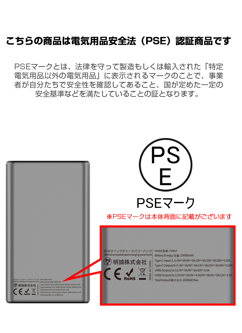 モバイルバッテリー 20000mAh 大容量 PD-65W急速充電 3台同時充電 Type