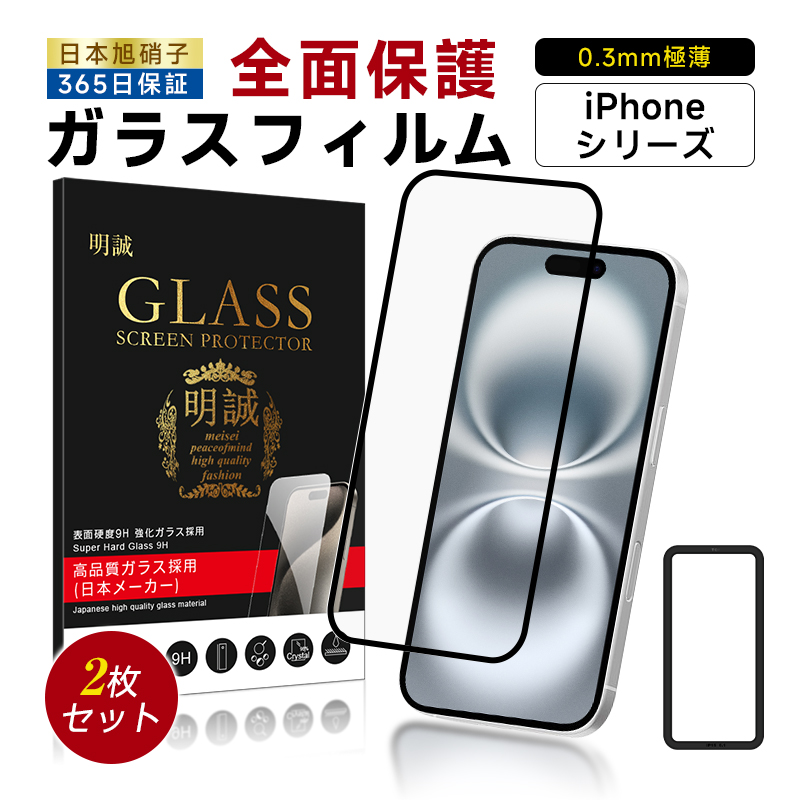 y2ZbgziPhone17 17Pro Air 17ProMax KXیtB iPhone16 16Plus 16Pro 16ProMax 16e Sʕی 3D \tgt[ iPhone15 14V[Y