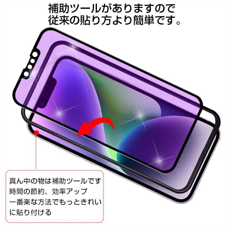 ヤマダモール | 【2枚セット】iPhone16e/16/15/14 全シリーズ