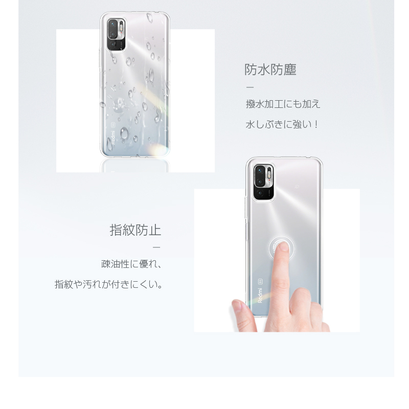 RedmiNote10T【新品未使用品】クリアケース付き Xiaomi Redmi Note 10 JE / 10T ソフトケース カバー TPU クリア 透明