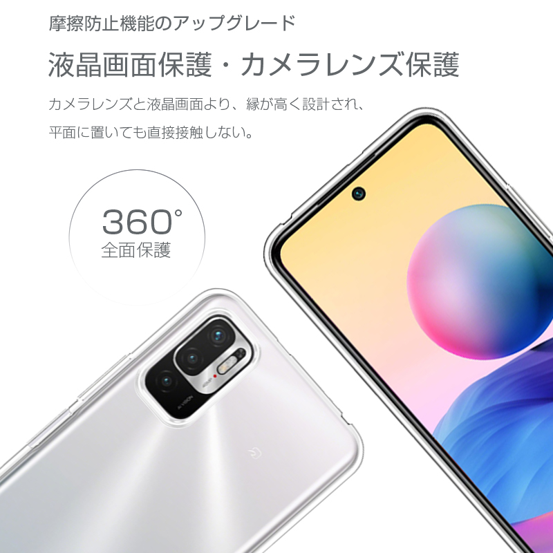 Redmi Note 10 JE XIG02 / Redmi Note 10T スマホケース TPU スマホ カバー 携帯電話 ケース 衝撃吸収  傷防止 耐衝撃 軽量 ソフトケース クリア 滑り止め :1146:明誠ショップ - 通販 - Yahoo!ショッピング