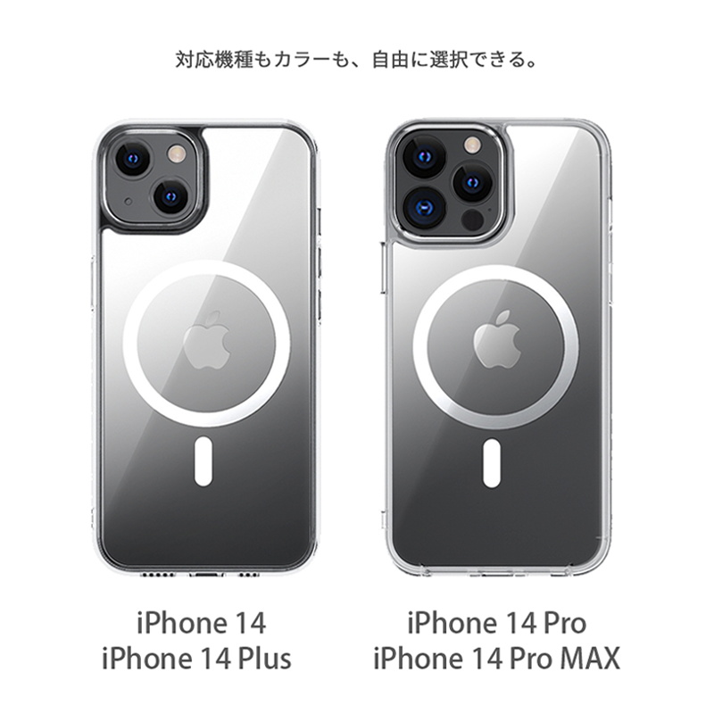 iPhone14 ケース クリア MagSafe充電対応 マグネット搭載 iPhone14/14Plus/iPhone14 Pro/14Pro Max ハイブリッドケース PC ソフトフレーム アイフォン14｜meiseishop｜11