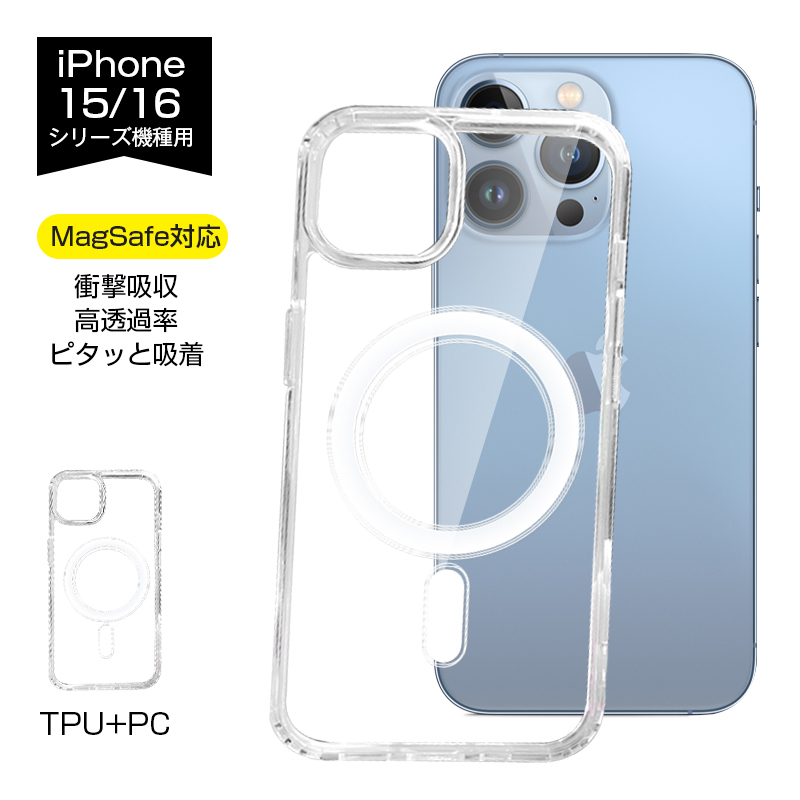 iPhone16/iPhone16Plus/iPhone16Pro/iPhone16ProMax ケース 