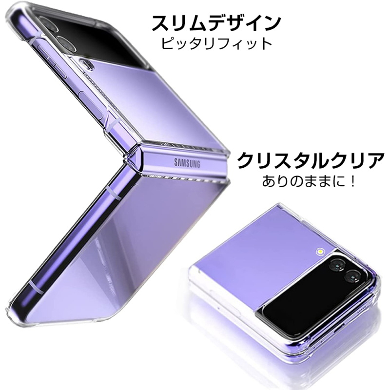 明誠 Galaxy Z Flip3 5G 保護ケース Samsung ケースカバー 明誠 Galaxy Z Flip3 5G 保護ケース Samsung ケースカバー