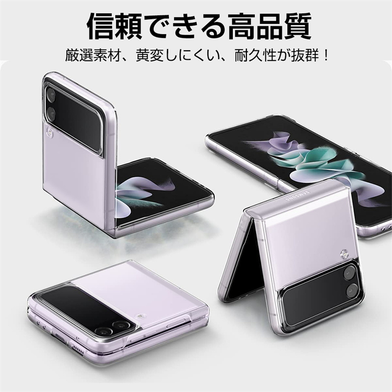 明誠 Galaxy Z Flip3 5G 保護ケース Samsung ケースカバー 明誠 Galaxy Z Flip3 5G 保護ケース Samsung ケースカバー