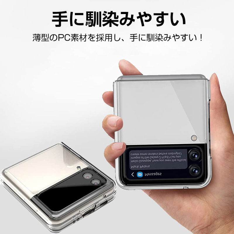 楽天市場】Galaxy Z Flip3 5G SC-54B docomo 手帳型ケース