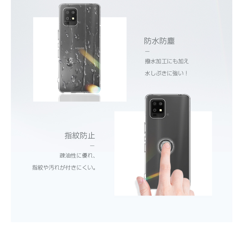 明誠 AQUOS zero6 スマホケース TPU スマホカバー 携帯電話ケース