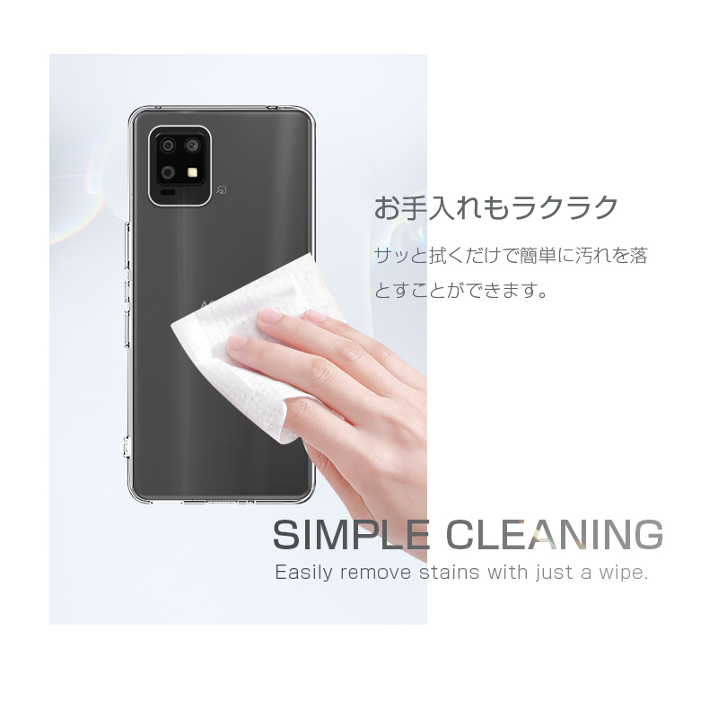 明誠 AQUOS zero6 スマホケース TPU スマホカバー 携帯電話ケース
