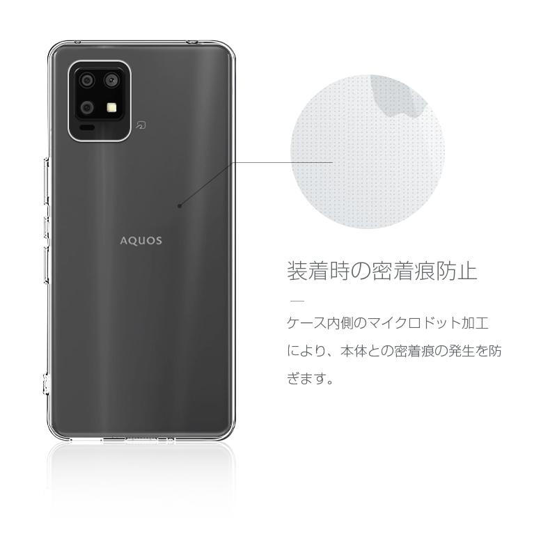 明誠 AQUOS zero6 スマホケース TPU スマホカバー 携帯電話ケース