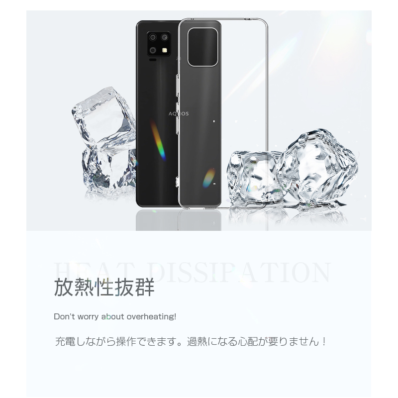 明誠 AQUOS zero6 スマホケース TPU スマホカバー 携帯電話ケース