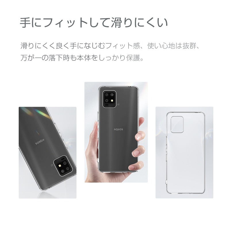 SHARP AQUOS zero6 本体 ケース2種付き 明誠 AQUOS zero6 スマホケース TPU スマホカバー 携帯電話ケース