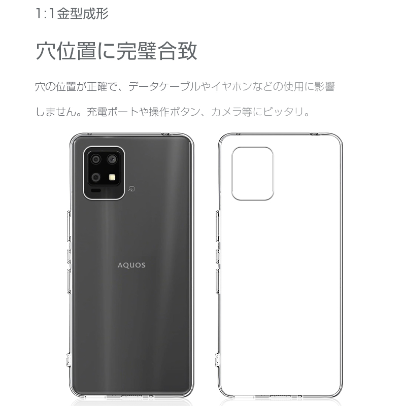 明誠 AQUOS zero6 スマホケース カバー スマホ保護 携帯電話ケース 耐