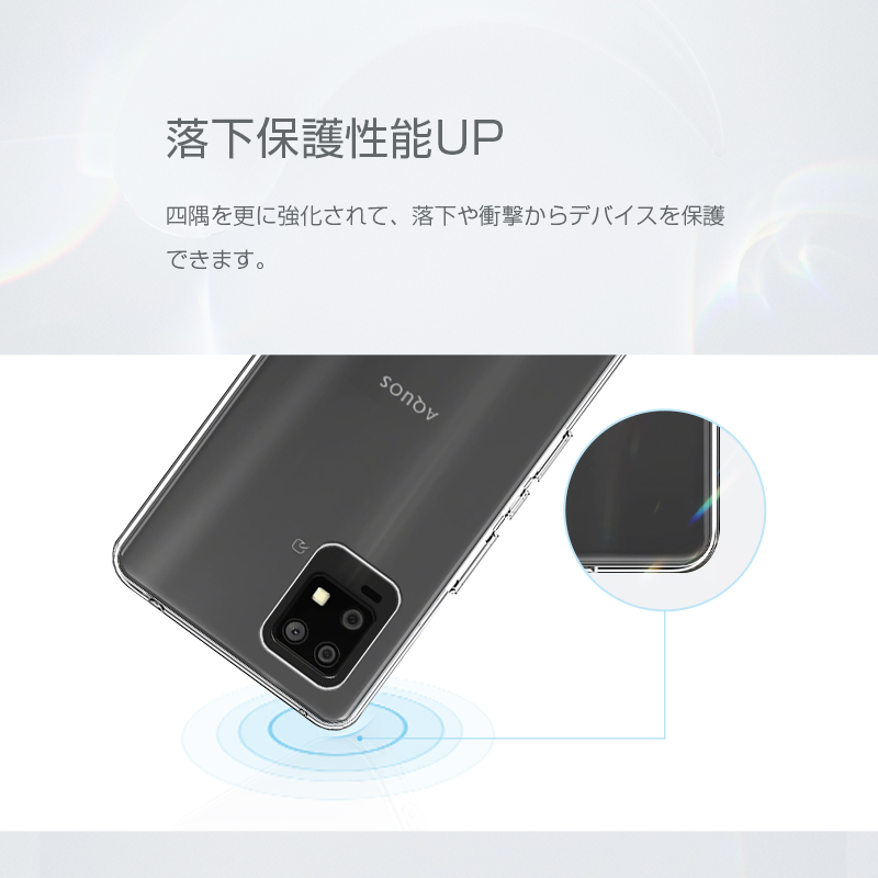 明誠 AQUOS zero6 スマホケース TPU スマホカバー 携帯電話ケース