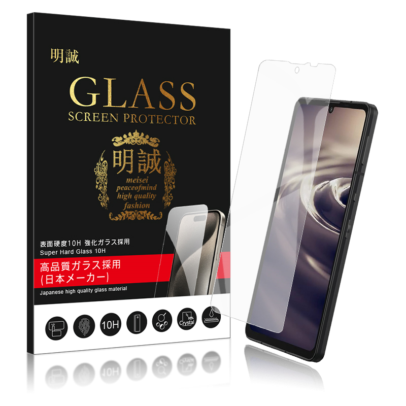 【2枚セット】AQUOS シリーズ機種用 強化ガラスフィルム R8 pro / R8 / R7 / Ace III 液晶保護 LEITZ PHONE 2/3 画面保護 sense6/6s/7/8/7 plus用 wish用 傷防止｜meiseishop｜03