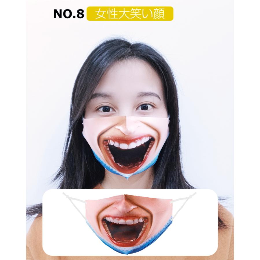 変顔マスク 変装用マスク 防塵マスク Uvカットマスク 水洗い可能 フェイスカバー パーティーグッズ 爆笑 かぶりもの 覆面 変装グッズ 仮面 流行 仮装 コスプレ 1192 明誠ショップ 通販 Yahoo ショッピング 変顔マスク 変装用マスク 防塵マスク Uvカットマスク 水洗い可能 フェイスカバー パーティーグッズ 爆笑 かぶりもの 覆面 変装グッズ 仮面 流行 仮装 コスプレ 1192 明誠ショップ 通販 Yahoo ショッピング