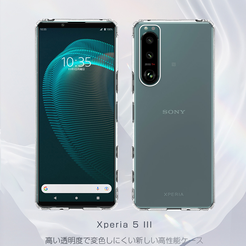 Xperia 5 III スマホケース TPU...の詳細画像2