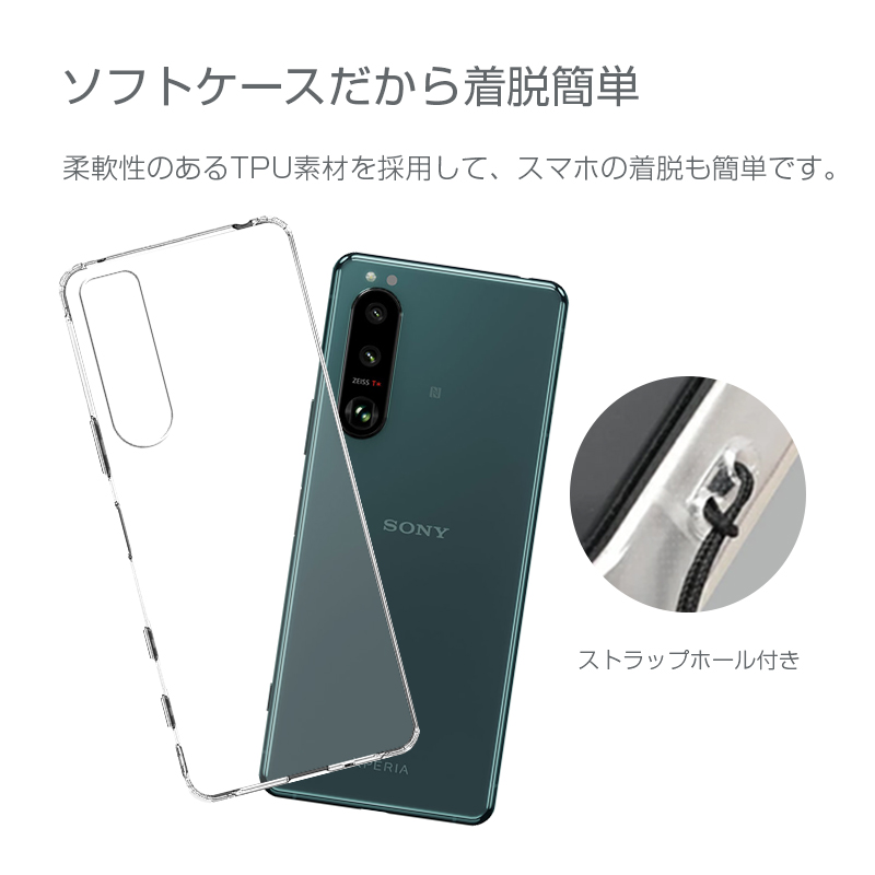 明誠 Xperia 5 III スマホケース カバー スマホ保護 携帯電話ケース 耐