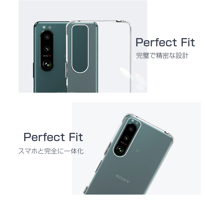 SONY Xperia 5 III SO-53B フロストブラック ケース付き 価格.com - SONY Xperia 5 III SO-53B docomo [フロストブラック] 価格比較