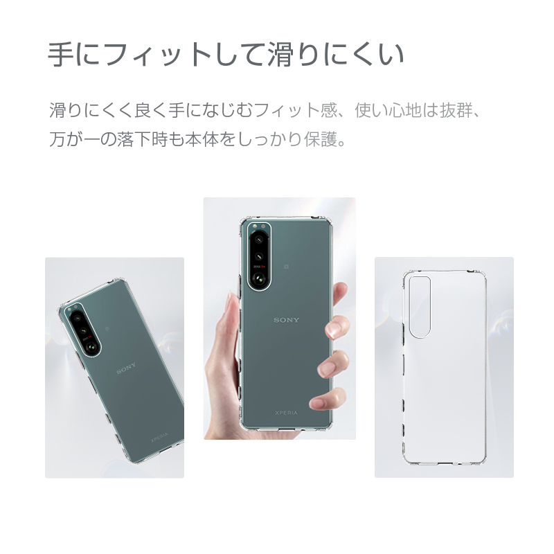 明誠 Xperia 5 III スマホケース カバー スマホ保護 携帯電話 明誠 Xperia 5 III スマホケース カバー スマホ保護 携帯電話