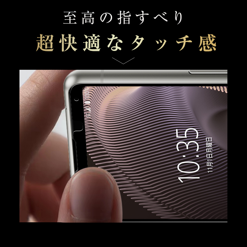 XPERIA 5 III A103SO(S)液晶保護ガラス付 SIMフリー 楽天市場】xperia5