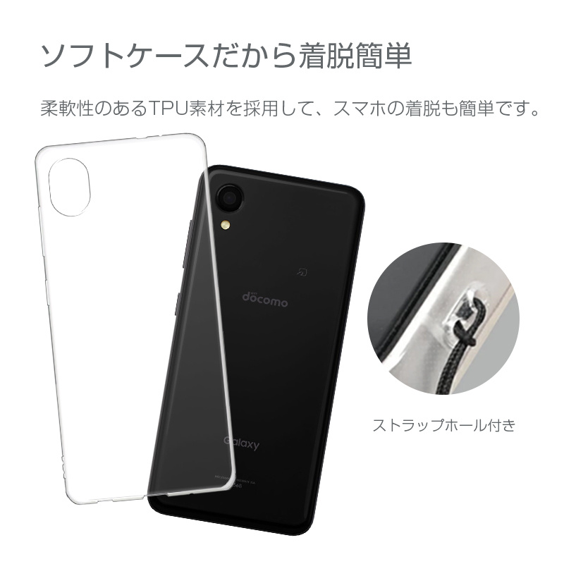 明誠 Galaxy A22 5G SC-56B docomo スマホケース TPU