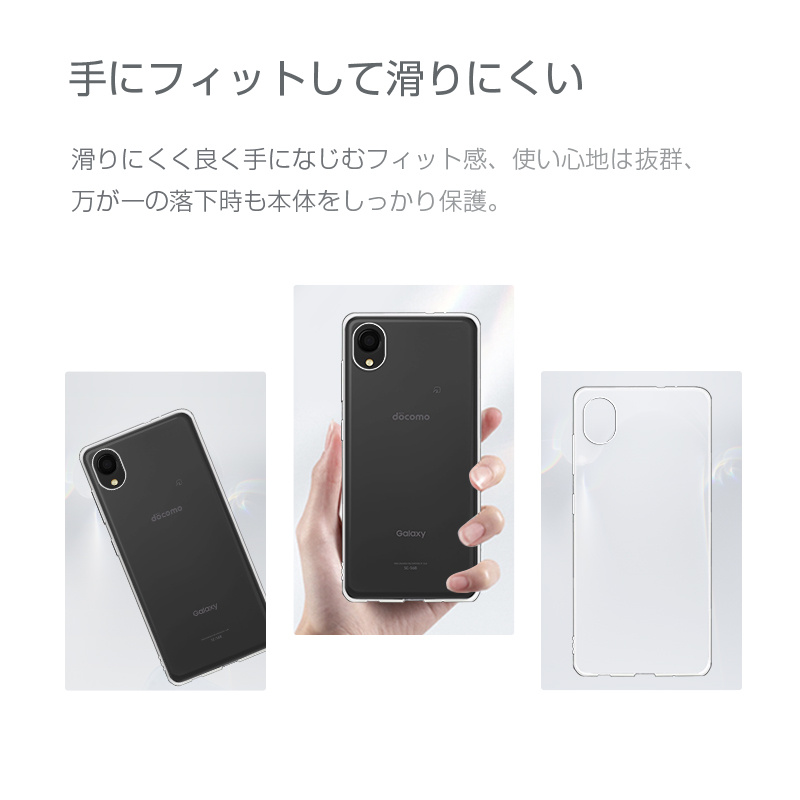 Galaxy A22 5G docomo ホワイト ケース付き ムスビー｜【SIMフリー】Galaxy A22 5G SC-56B ホワイト 利用
