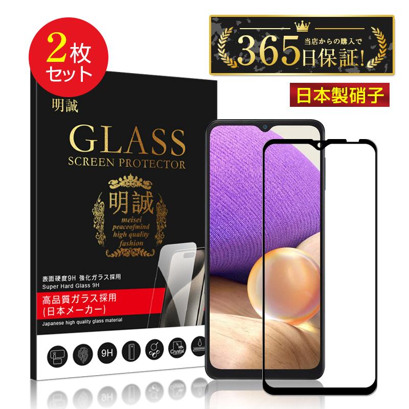 y2ZbgzGalaxy A22 5G SC-56B / Galaxy A23 5G SCG18 / SC-56C KXیtB tʕی 3DSʕی SamsungX}z XN[V[g h~